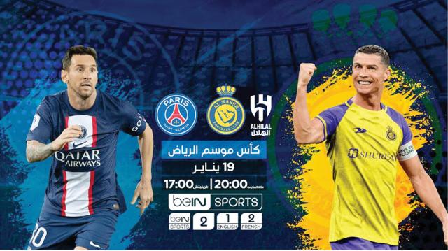 体育app-C罗首秀战梅西，最终真会在沙特联赛看到梅罗决吗？